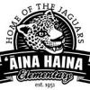 Additional classes at Aina Haina School dojo